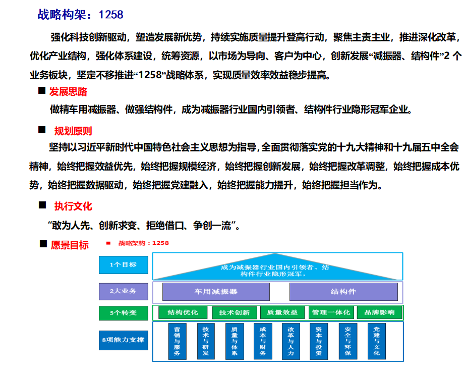 微信圖片_20230831094945.png